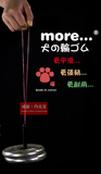 Japanese-made Doggy Rubber Bands with Metal Container